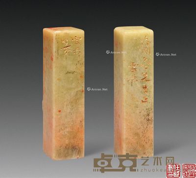 徐云叔刻任政自用印 （二方） 0.9×0.9×3.6cm×2