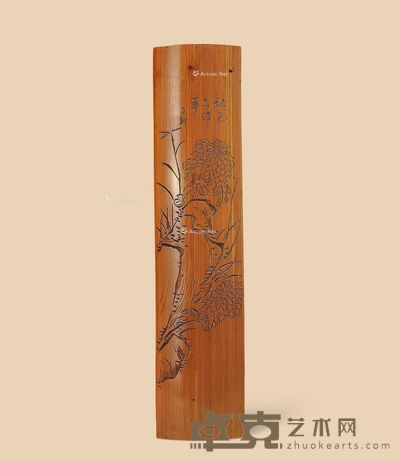 文卿款竹臂搁 长28.5cm