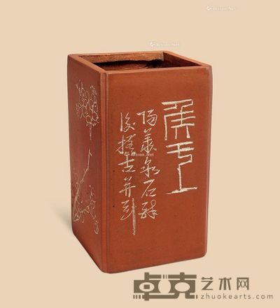 民国 紫泥四方笔筒 高11.5cm