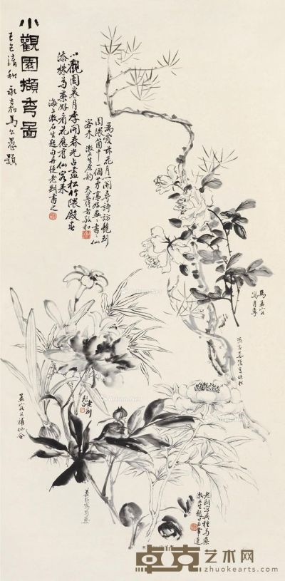 己巳（1929）年作 小观园撷秀图 立轴 纸本 138×67cm