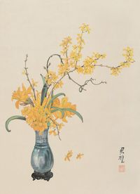 方君璧 瓶花