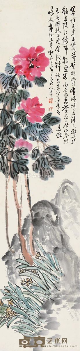 陈半丁 花卉 136×31cm