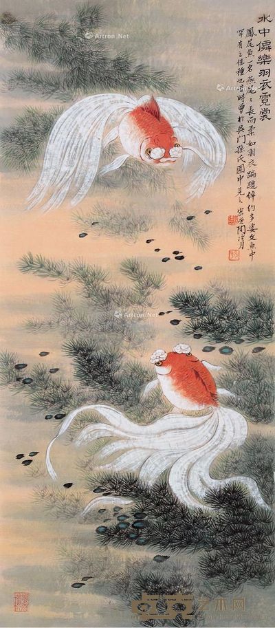 陶冷月 鱼乐图 75×33cm