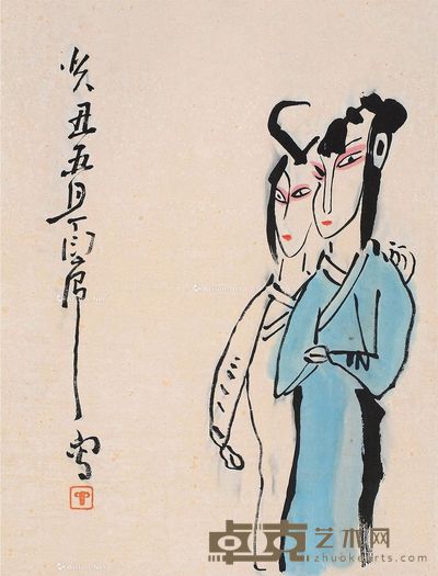 丁衍庸 双娣图 45×34cm