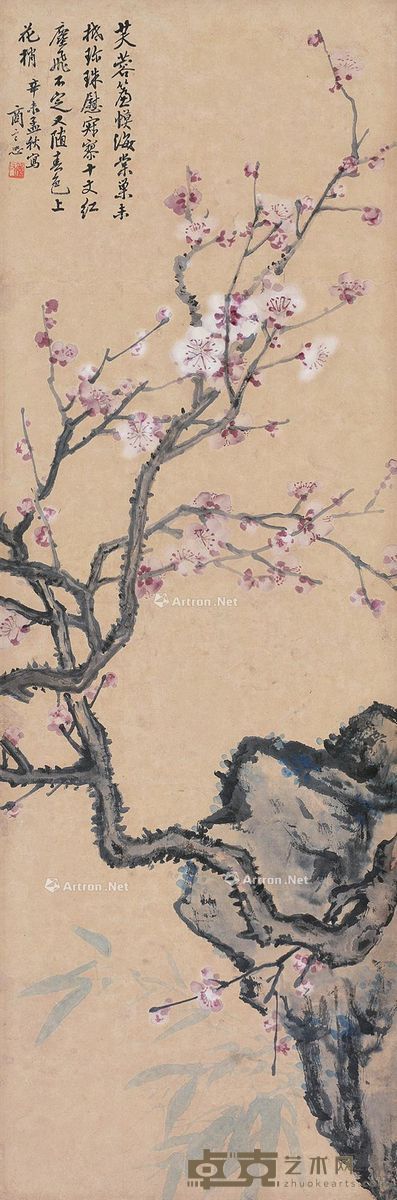 商笙伯 三清图 60×20cm