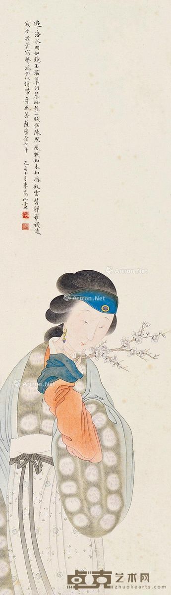 李蕙仙 仕女 81×23cm
