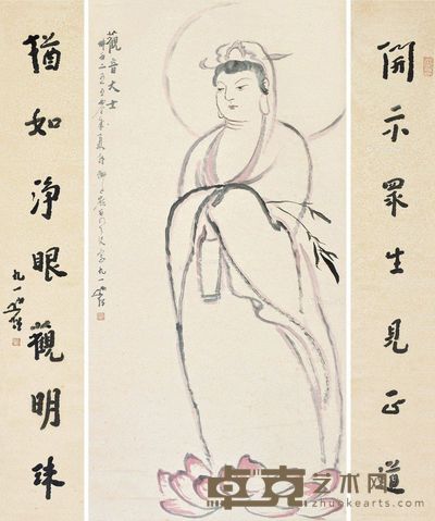 圆霖 观音大士 书法中堂 136×68cm;136×27cm×2