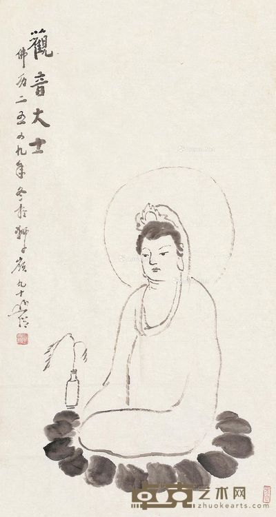 圆霖 观音大士 90×48cm