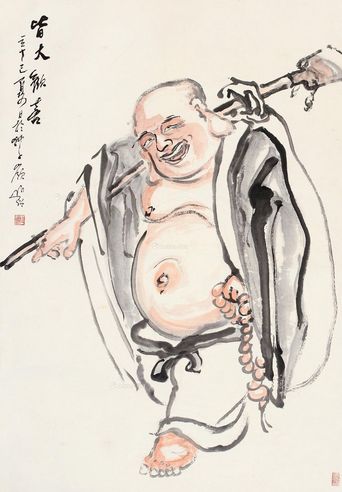 圆霖 皆大欢喜