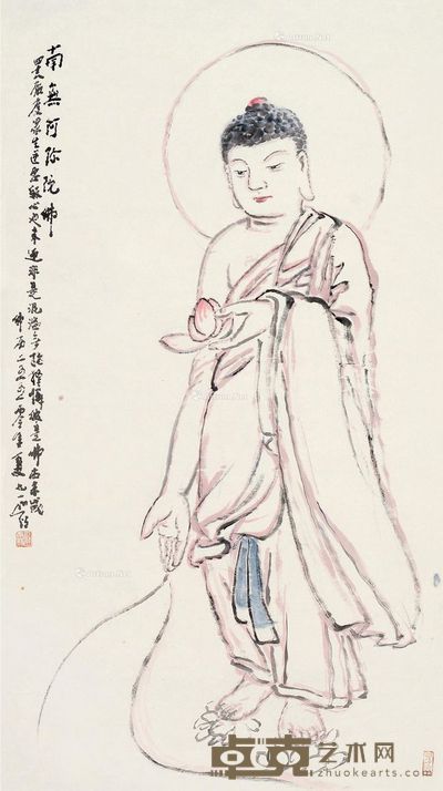 圆霖 南无阿弥陀佛像 95×53cm