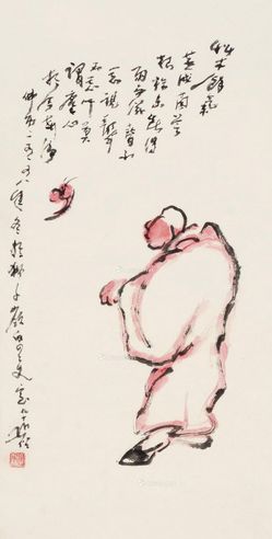 圆霖 草木于气
