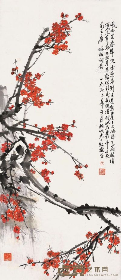 光元鲲 红梅傲霜图 120×52cm