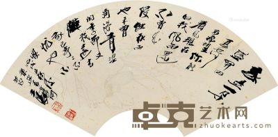 王涛 书法扇面 54×21cm