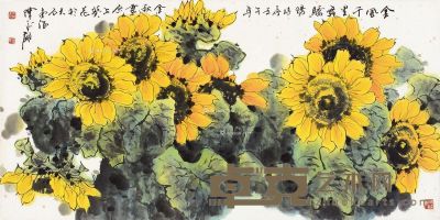 陈永锵 向日葵 138×68cm