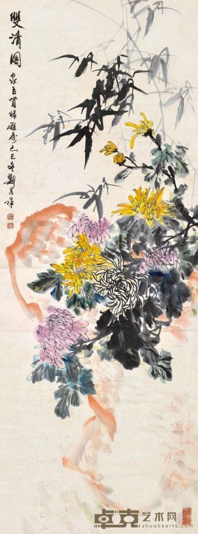 郑若泉 双清图 160×57cm