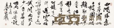 刘廷龙 书法 136×34cm