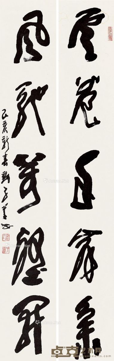 刘子善 书法对联 128×20cm×2