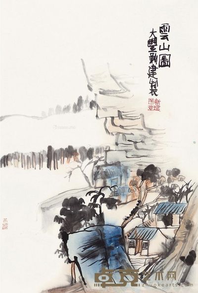 朱新建 云山图 67×45cm