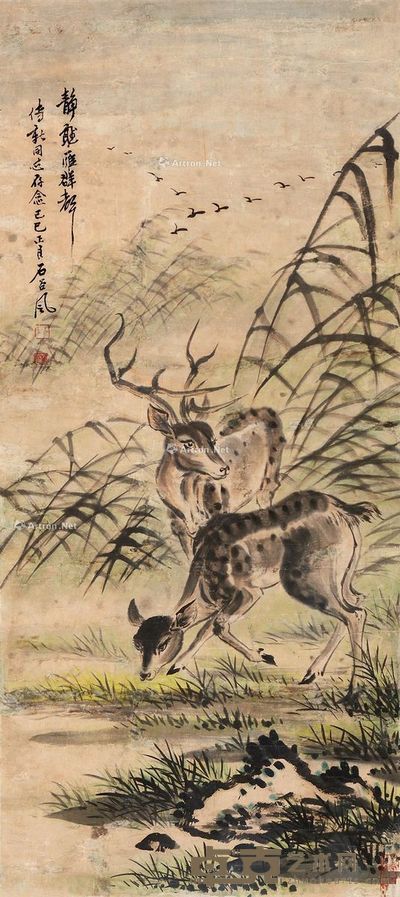 石谷风 静听雁群声 82×37cm