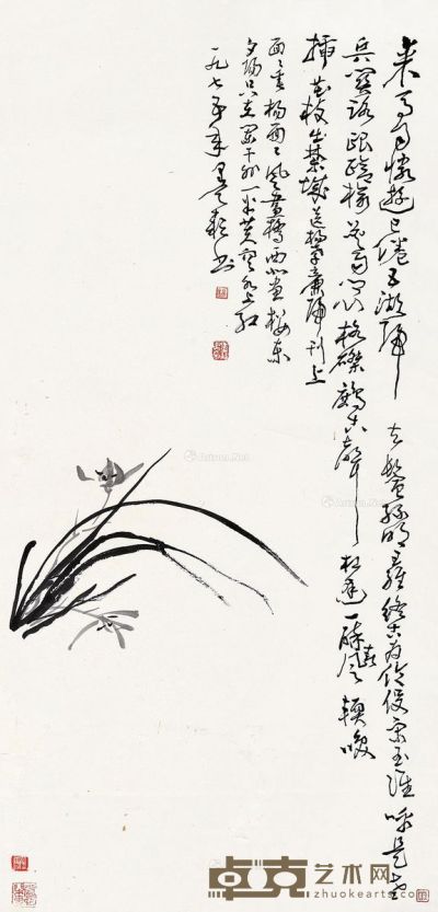 刘惠民 花卉 106×51cm