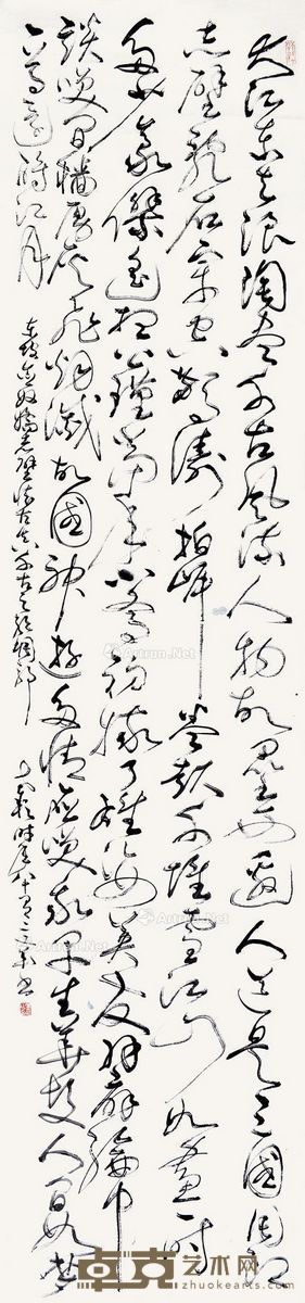 刘惠民 书法 230×51cm