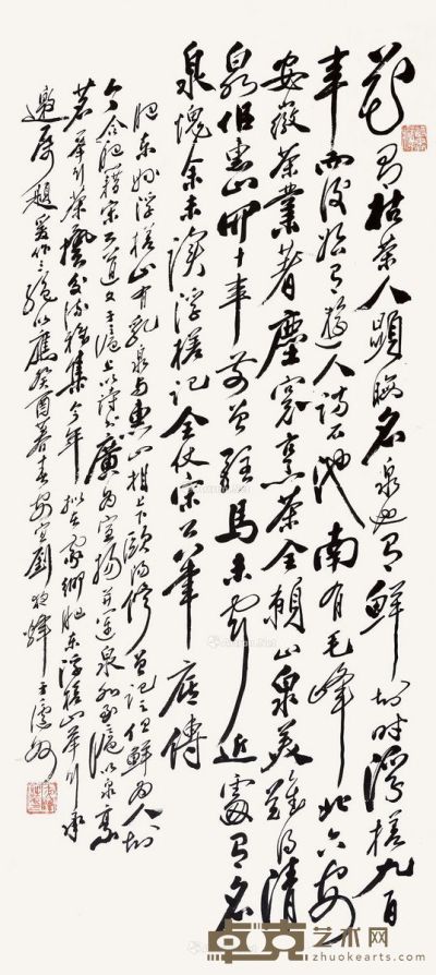 刘夜峰 书法 95×43cm