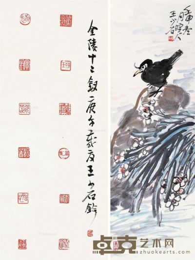 王少石 篆刻 鹰 101×33cm；83×29cm