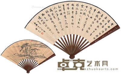 梁启超 梁锦汉 行书诗文·山水 48×18cm
