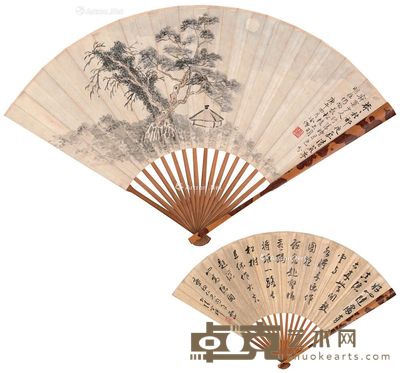 张宗祥 松亭月色图·行书诗 48×18.5cm