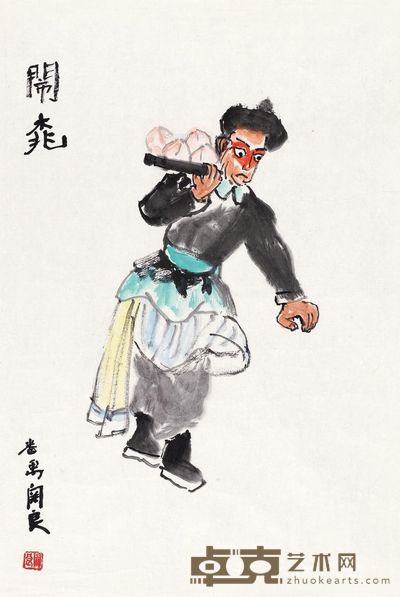 关良 闹桃 67.5×46cm