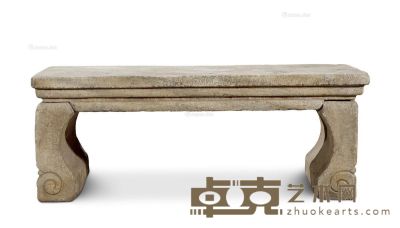 清 汉白玉石桌 （一套） 150×54×57cm