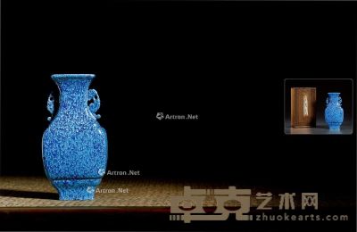 清乾隆 炉钧釉紫泥双耳壁瓶 17×8.3×3.4cm