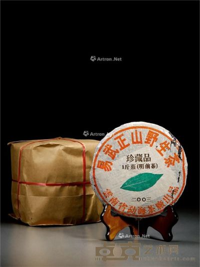 二〇〇三年·勐海茶厂“一片叶”野生青饼八饼（生茶） --