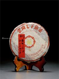 二十世纪八十年代·勐海茶厂黄印七子饼（生茶）