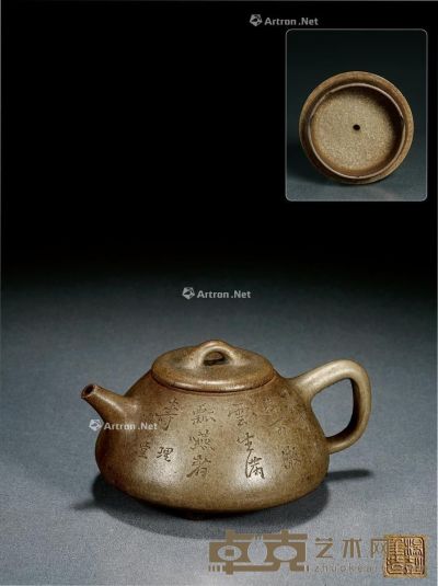 清中期 杨彭年制紫泥石瓢壶 7.5×14.7cm