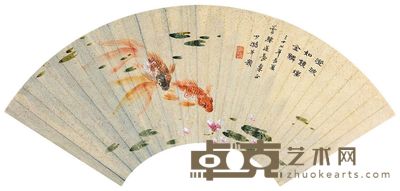 鲍少游 澄波鳞鱼 18.5×52cm
