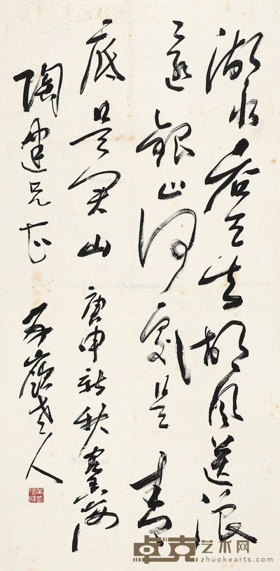 黄独峰 书法 100×48cm