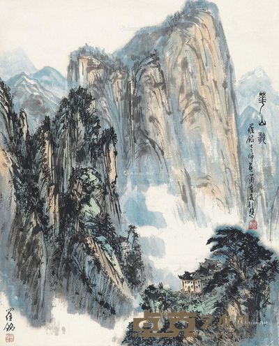 罗铭 华山歌 67×54cm