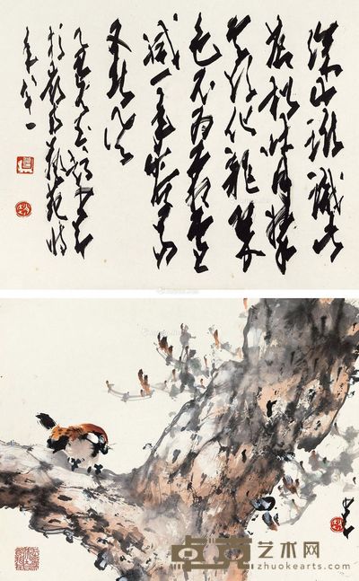 赵少昂 《松雀图》对题自书诗 30×38cm×2
