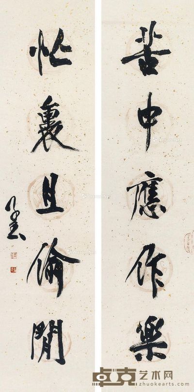 吴灏 行书五言联 127×34cm×2