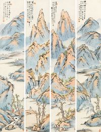 梁于渭 青绿山水