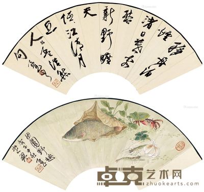 吴灏 田园野趣 书法扇面 20×57cm×2