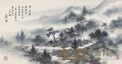 鲍少游 台湾南投写生 38×70cm