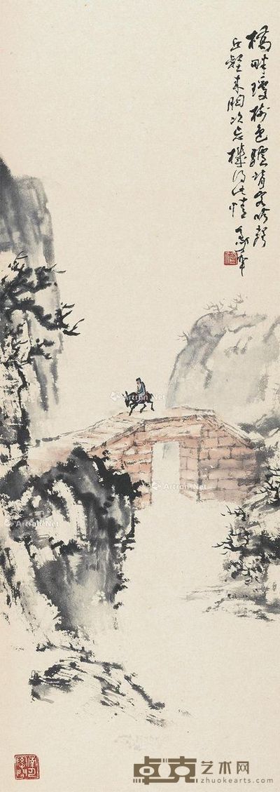 欧豪年 桥上驴客 86×30cm