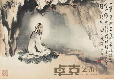 欧豪年 达摩面壁 60×86cm