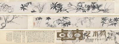 熊景星 临陈白阳花卉卷 画心第一段23.5×427.5cm；画心第二段30×181cm；拖尾