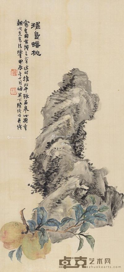 陆恢 瑶岛蟠桃 83×38cm