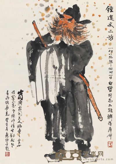方济众 钟馗 68×48cm