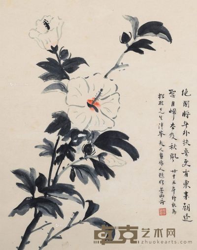 周作人夫人羽太信子 花卉 42×33cm