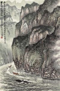 黄纯尧 山水